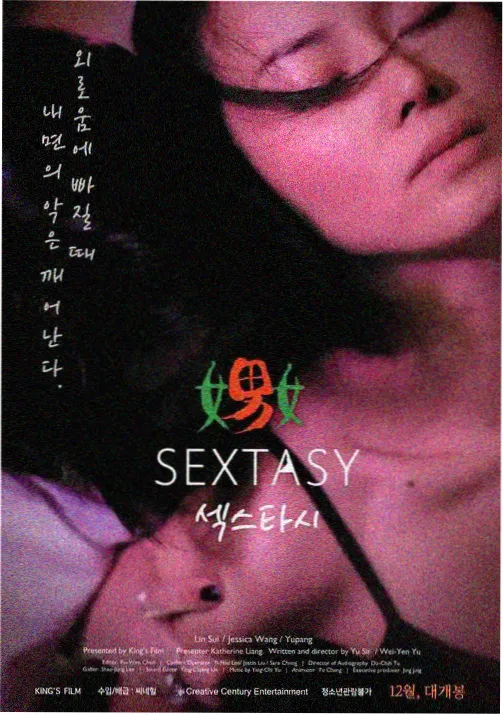 飘花在线观看免新番动画单元封面
